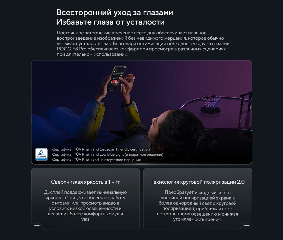 【World Premiere】POCO F8 Pro Global Version Smartphone Snapdragon8 Elite 6.59"120Hz HyperRGB AMOLED Display 6210mAh 100W Change