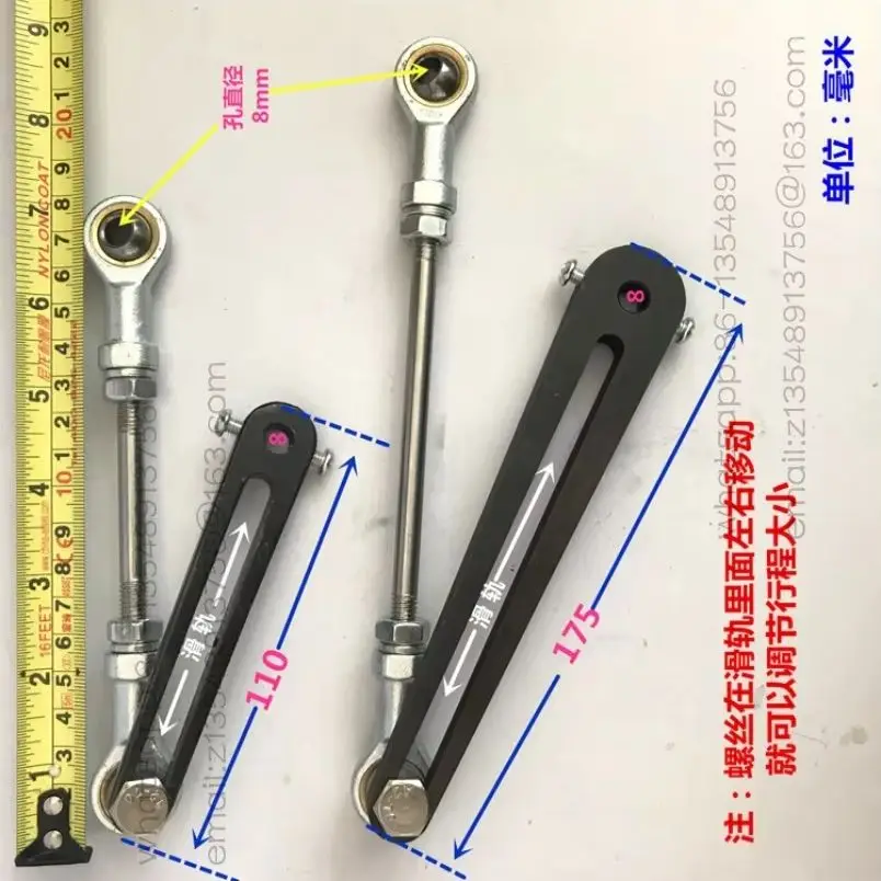 Crankshaft eccentric rocker arm telescopic motor, reciprocating push-pull linear DIY lifting transmission mechanism