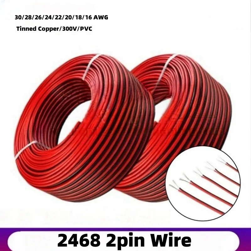 2-pin tinned copper wire 16awg-30awg 2468 80°C 300V Red and black flexible extension cord with spool for LED strip lighting