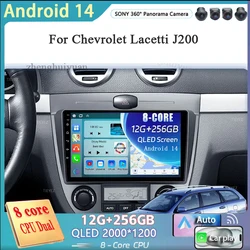 Android 14 Car Radio For Chevrolet Lacetti J200 Nubira Optra Buick Excelle Hrv Buick Excelle Hrv Forenza Radio GPS Stereo