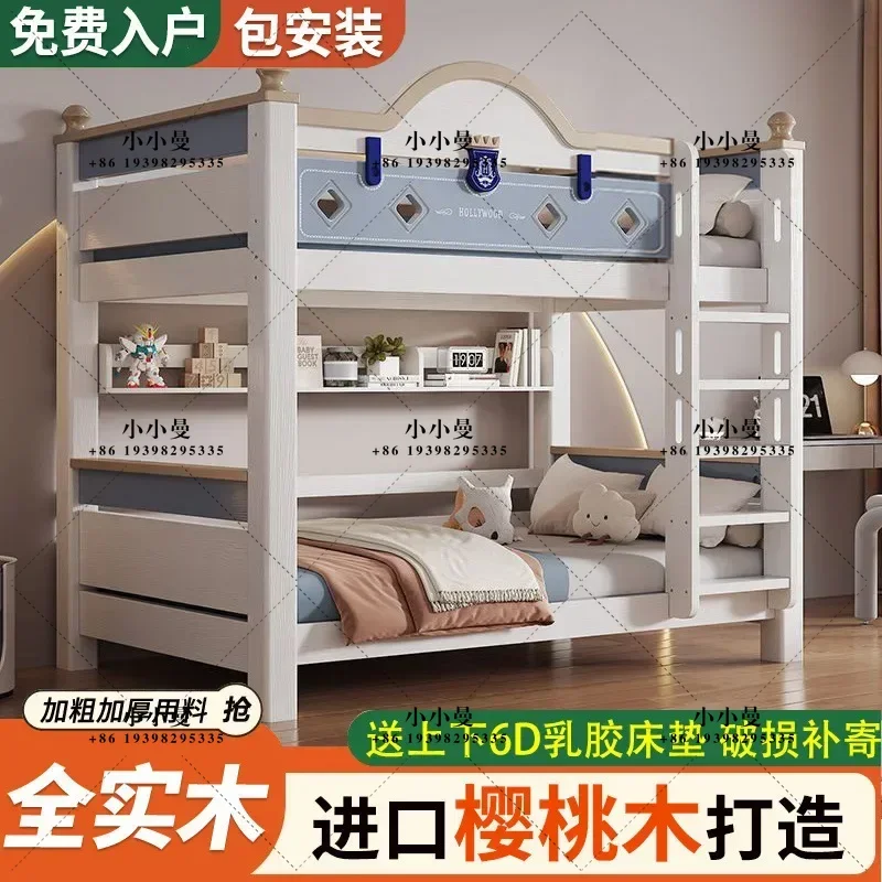 Cherry wood mother-and-child solid wood double-layer upper and lower height children's new thickened two-tier bed