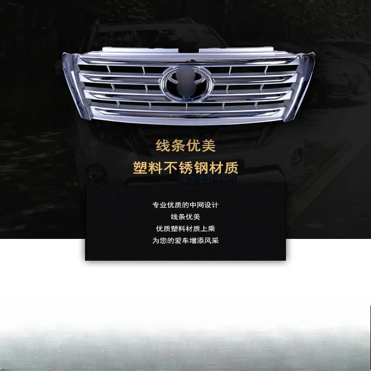 Suitable for 14-17 Toyota Prado Modified Lexus Lexus China Net Auto Supplies