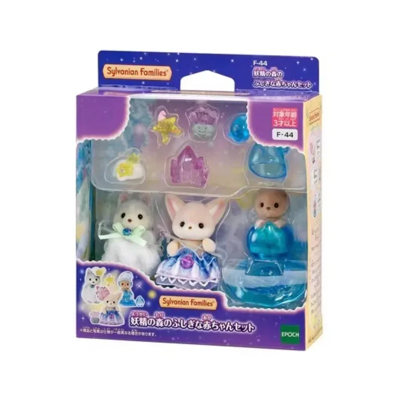 Sylvanian familles aveugle porte-clés figurines originales maison de poupée meubles jouets fée forêt fille jouet cuisines ternes