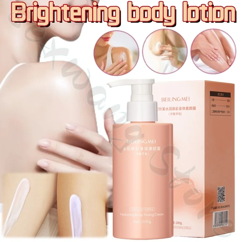 

Moisturizing and radiant body cream, deeply moisturizing, non-sticky, brightens skin tone, improves dull and rough skin 200g