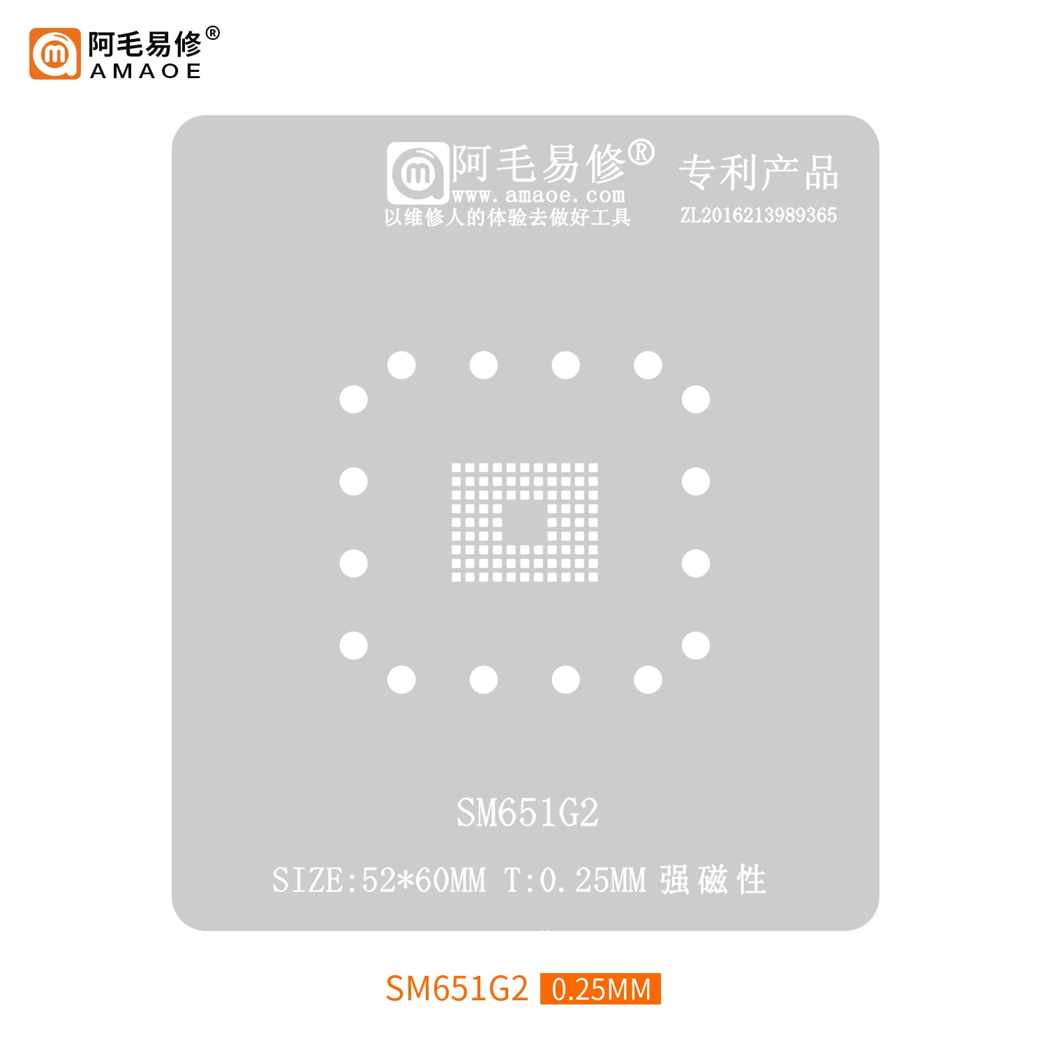 Трафарет AMAOE BGA Reballing для SM651G2, платформа для посадки с прямоугольным отверстием, непосредственный нагрев