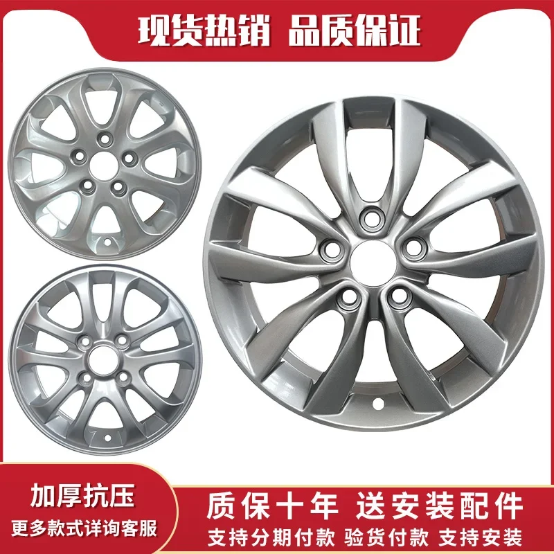 14-Inch 15-inch 16-inch Suitable For Modern Rena Ruiyi Yuena Yuedong Elantra Tusheng Landmark Wheel Hub