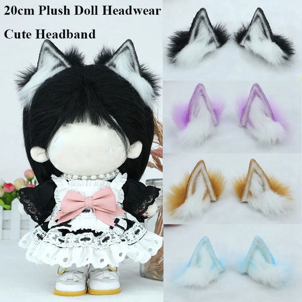 20cm Plush Doll Headwear Cute Headband Miniature Hat Doll Accessories For 14 inch Doll Clothes Plush Toys Decor Hair Accessories