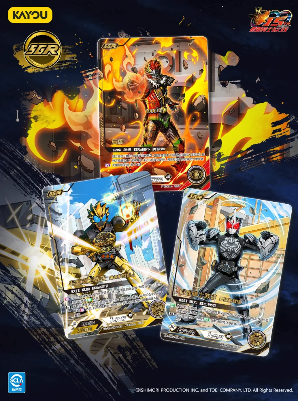 متوفر في لعبة الورق كامين رايدر هيروز ضد. هدية مجموعة بطاقات المعركة المحيطية الأصلية للذكرى السنوية الخامسة عشر من أوز #5