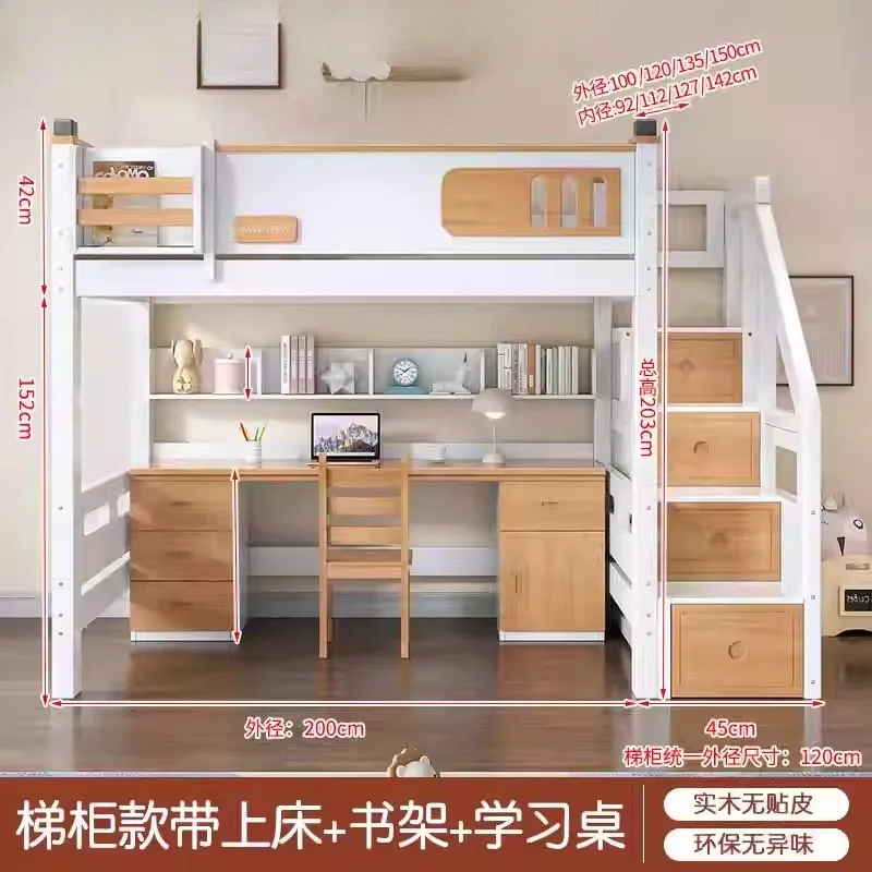

On the bed and off the table combination bed Solid wood bunk children's bed Desk integrated with wardrobe Multifunctional double
