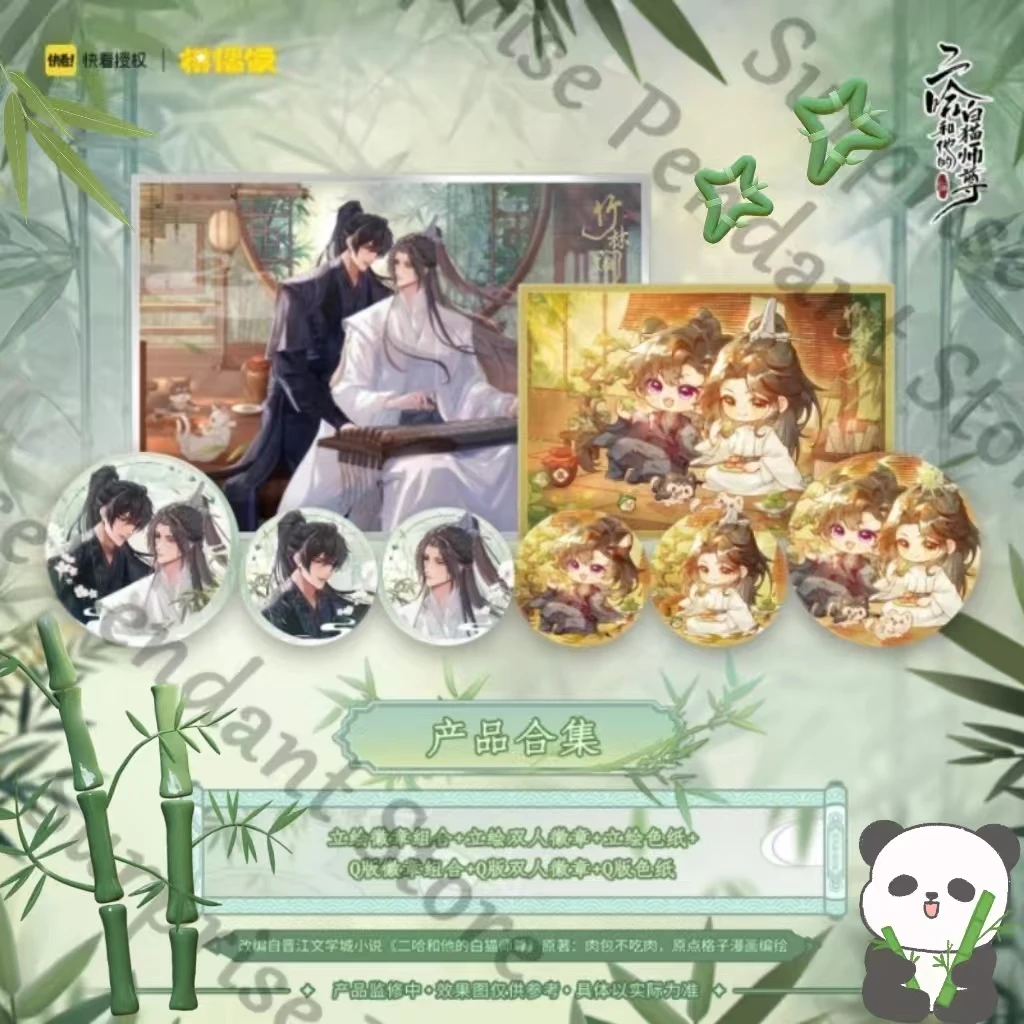 Genuine The Husky A…