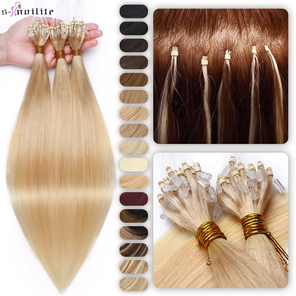 S-noilite 1g/strand Micro Loop Hair Extension Human Hair Micro Link Micro Ring 50pcs Keratin Capsule Brown Straight Natural Hair