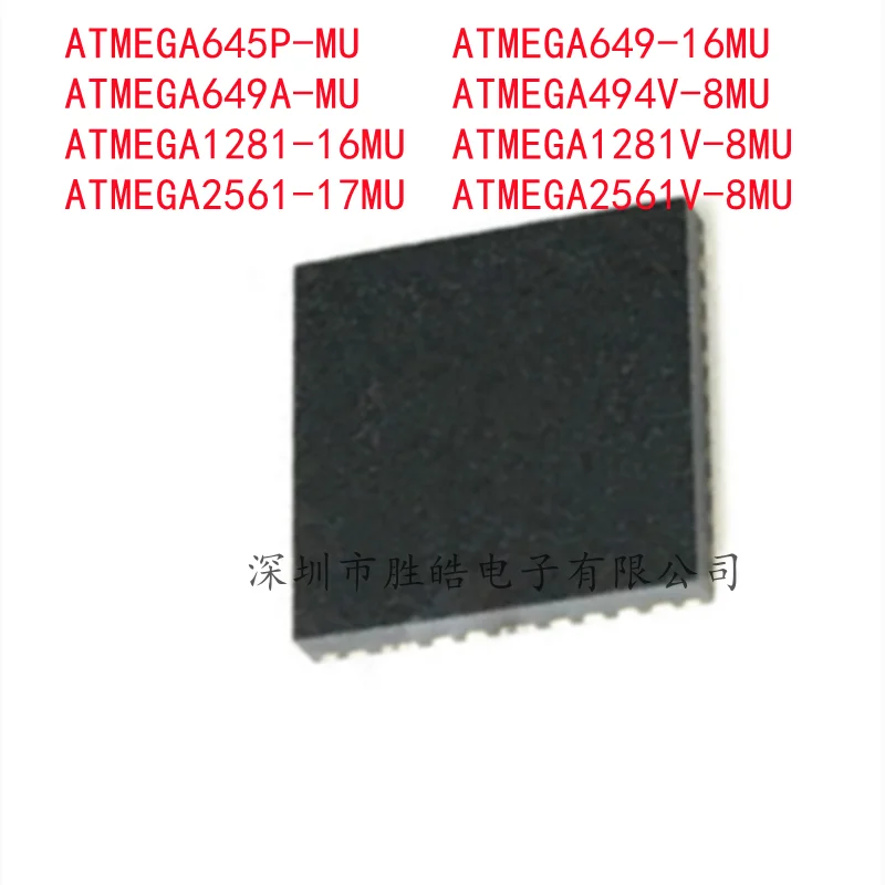 （1PCS) ATMEGA645P-MU/ATMEGA649-16MU/ATMEGA649A-MU/ATMEGA694V-8MU/ATMEGA1281-16MU/ATMEGA1281V-8MU/ATMEGA2561-16MU/ATMEGA2561V-8MU