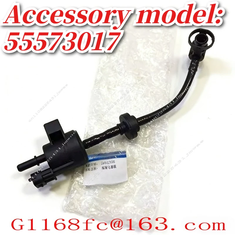 Suitable for 13 1.4T Carbon Can Purge Solenoid Valves 55573017