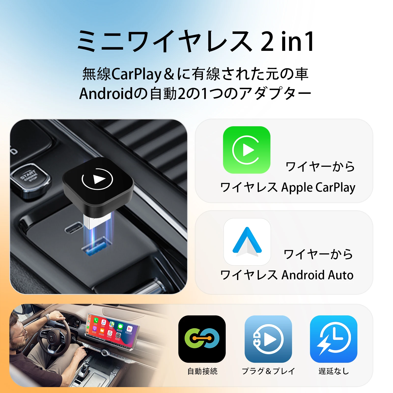 2in1 سلكي إلى محول CarPlay Android التلقائي اللاسلكي لستيريو السيارة OEM مع توصيل وتشغيل USB