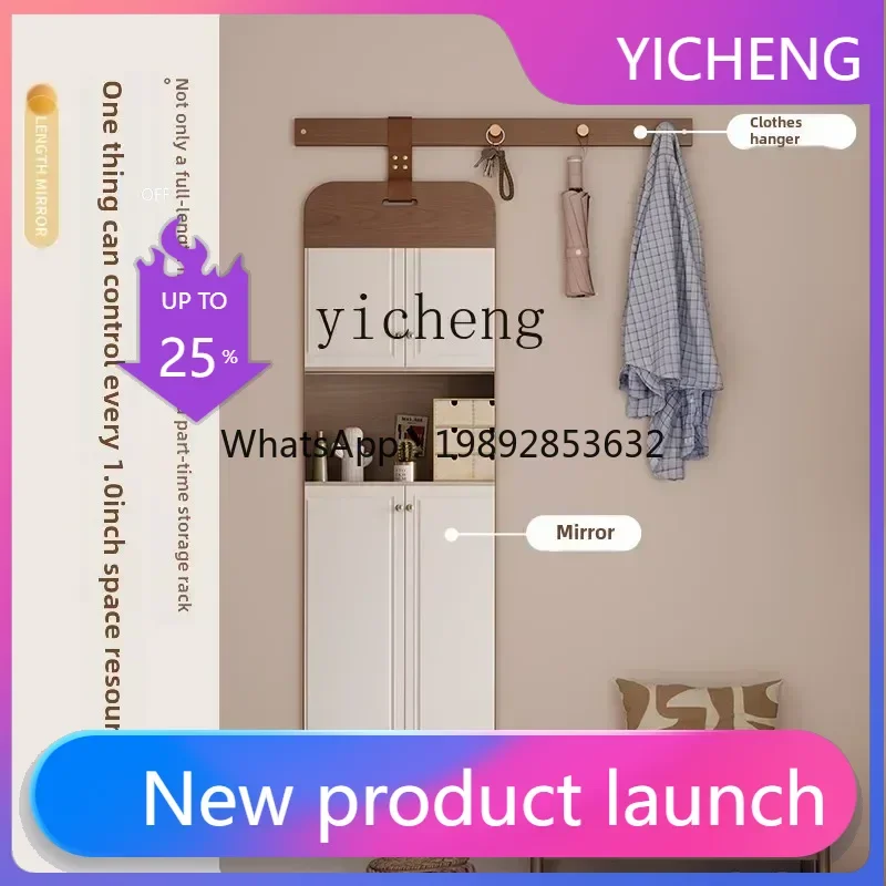 LYY  integrated wall-mounted fitting mirror, wall-mounted mirror behind the entrance door, wall-mounted full-length mirror
