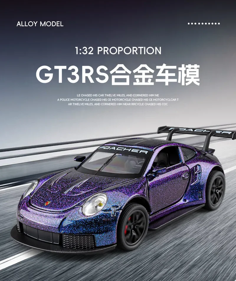 

Машинка-игрушка 1:32 GT3 RS Sports Car со звуком и светом, откатным механизмом, модель-украшение, детская игрушка, коллекционная модель автомобиля из литого сплава