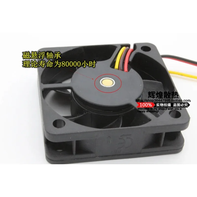 jfg-サンオン用-kde1205phv1-12v-5cm-5015-3pin-磁気浮上冷却ファン