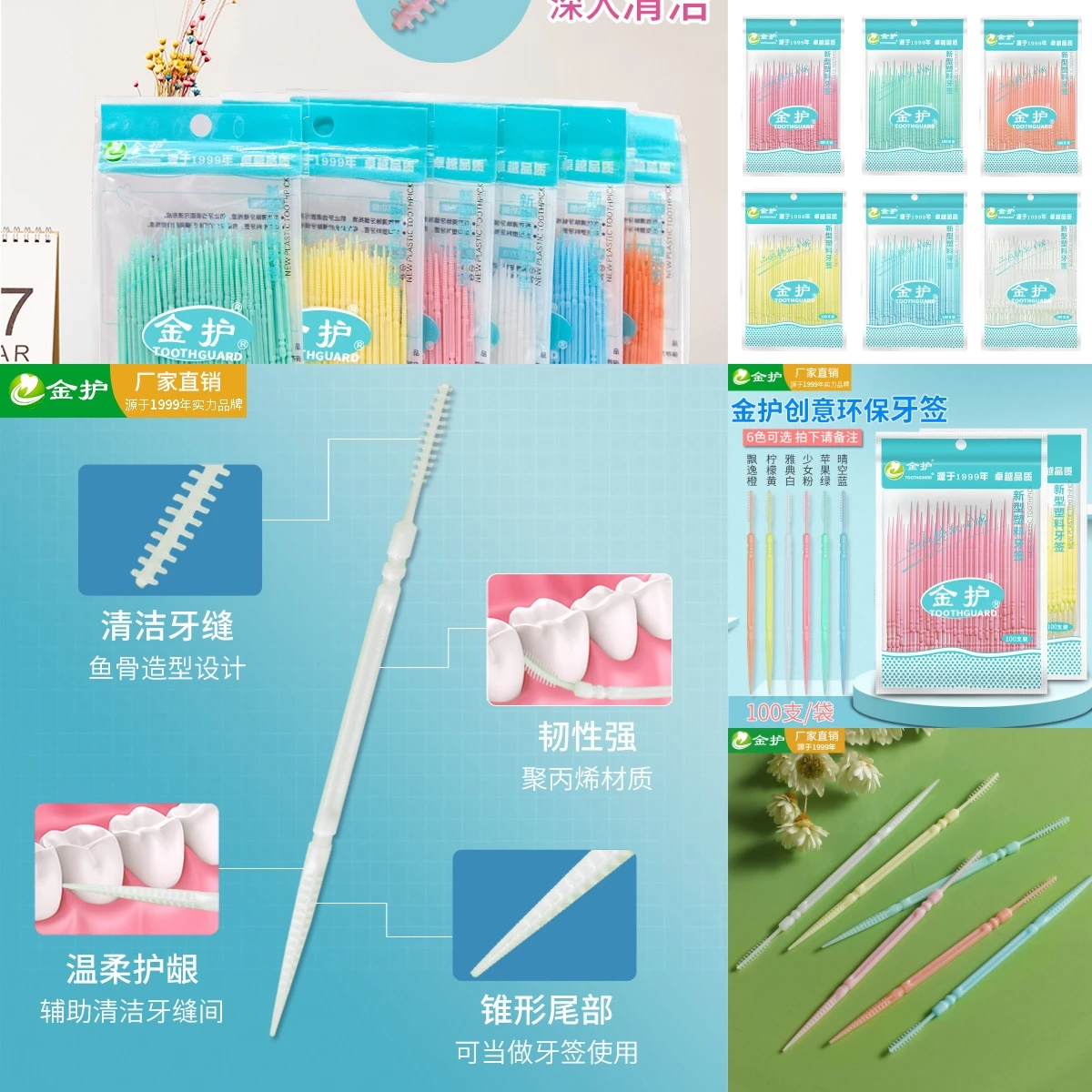 100Pcs Random Color Double Ended Dental Floss Picks Interdental Cleaners Toothpick Tooth Brushing Sticks Hotel Restaurant
