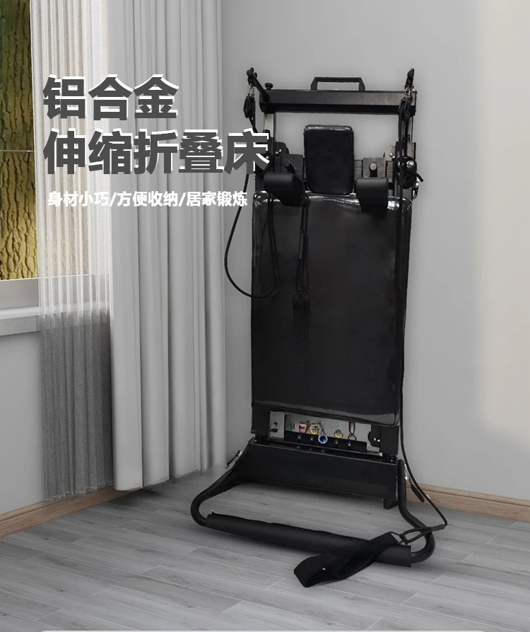 Household aluminum core bed folding telescopic bed aligner