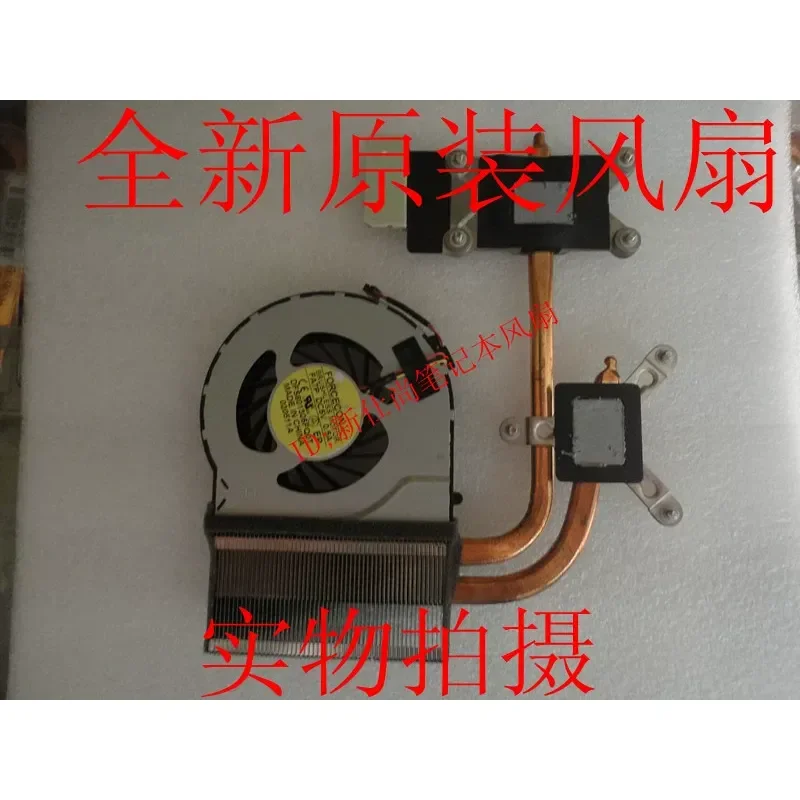 Mute New Original Fan and Radiator for HP ENVY 17T-1000 Model 633075-001