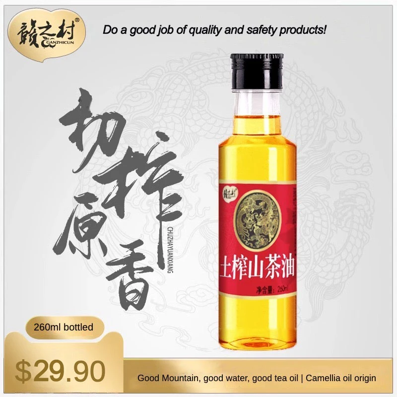 

Origin Pure Wild Camellia Oil Primary Press Source Fragrance 260ml Food Grade Massage Oil Baby Touch Oil