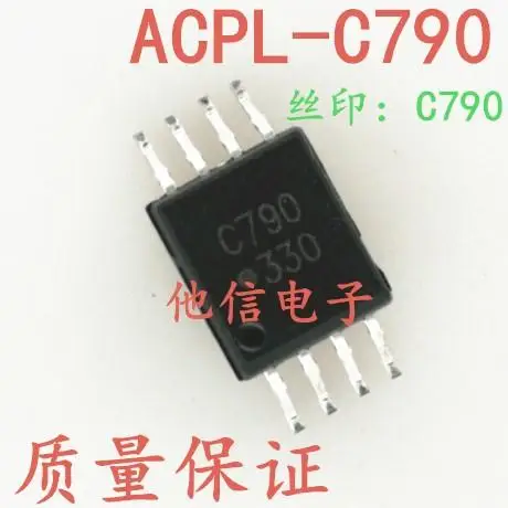 5PCS  ACPL-C790-500E C790 SOP-8    ACPL-C790