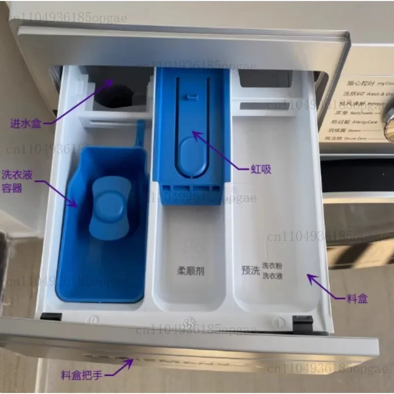 Suitable For Drum Washing Machine, Detergent Box, Laundry Detergent Container, Drawer Panel, Handle, Siphon Tube Accessories
