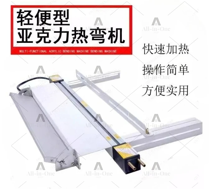 60Cm Acrylic Hot Bending Machine, Positioning with Angle Bracket, Plastic Plate PVC Bending