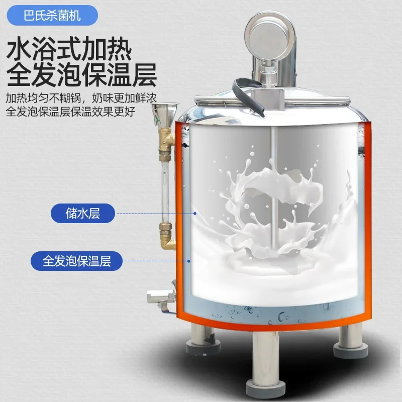 Pasteurizer, Milk Pasteurizer, Goat Milk Yogurt Fresh Milk Bar Sterilizer, Commercial Sterilizer