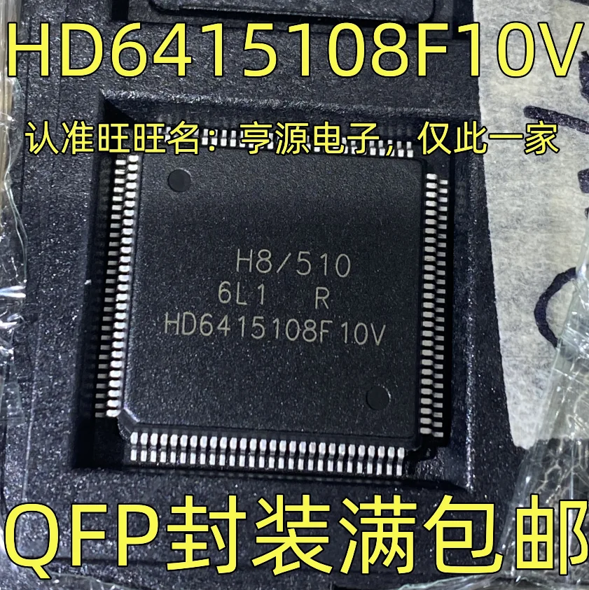 5pieces HD6415108F10V 6415108F10V QFP-112 Ex-stock Immediate Delivery