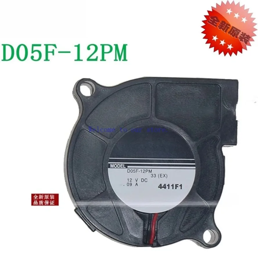 For Nidec D05F‑12PM 5015 5CM 12V Blower Cooling Fan For Purifier Projector