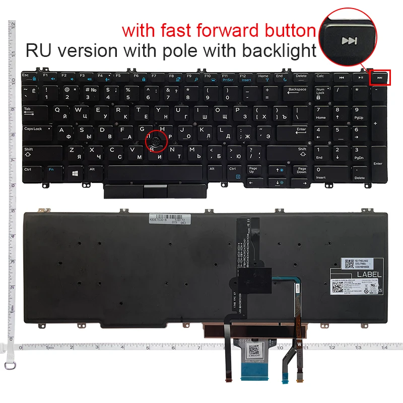 Imagem -06 - Teclado do Portátil para Dell Precision 7530 7540 157530 5510 M7530 E7530 7730 7740 0266yw 266yw Retroiluminado Teclado Inglês Novo us ru