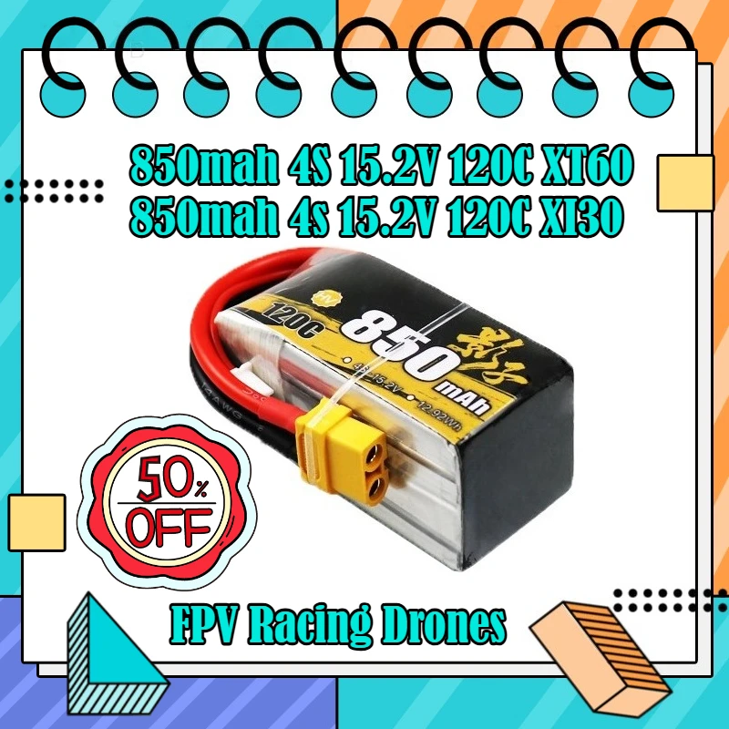 

15.2V 850mAh 4S 120CHV Rechargeable Batteries High - rate Power Lithium Batteries for FPV (First - Person View) Drones