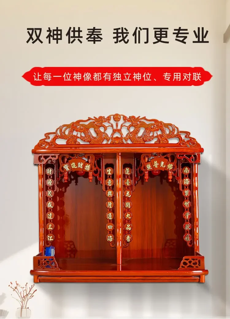 Two Buddhist shrines Two shrines Bodhisattva cabinets Two shrines 2 Guanyin God of Wealth Offering