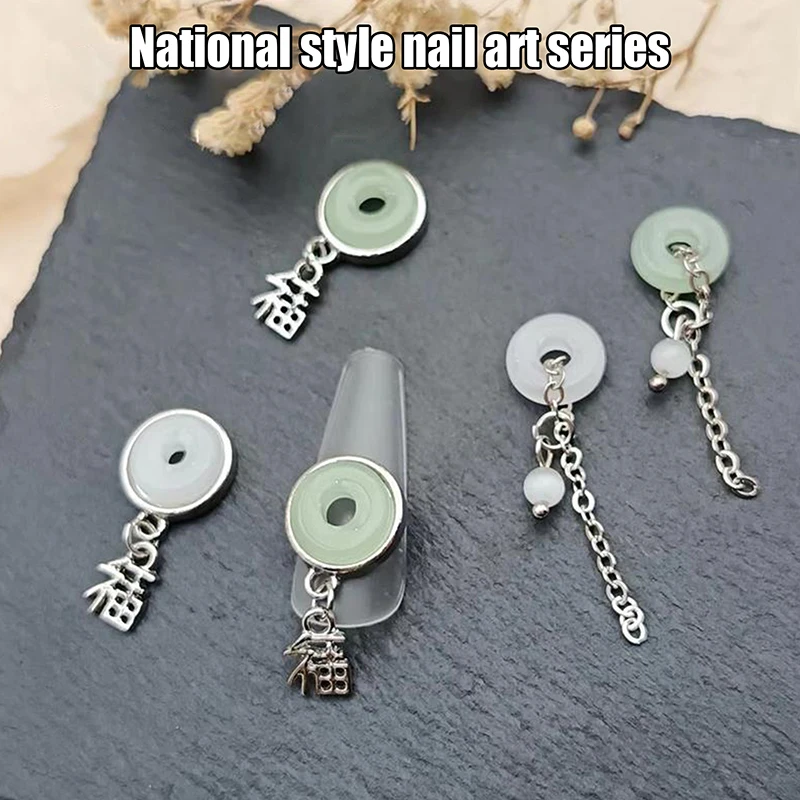 10PCS/Bag New Chinese Style Peace Buckle Pendant Nail Art Jewelry Alloy Chain Nail Decorations Fashion Manicure Accessories Gift