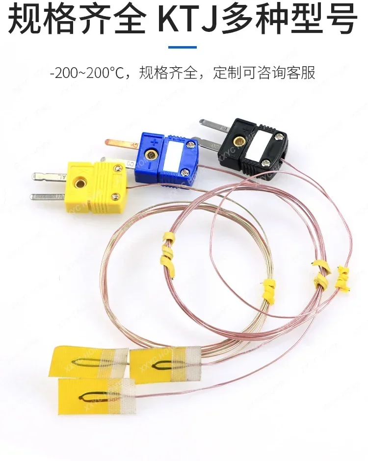 

Thermocouple K/T type adhesive sensor surface temperature measurement probe thin film temperature measurement wire plug