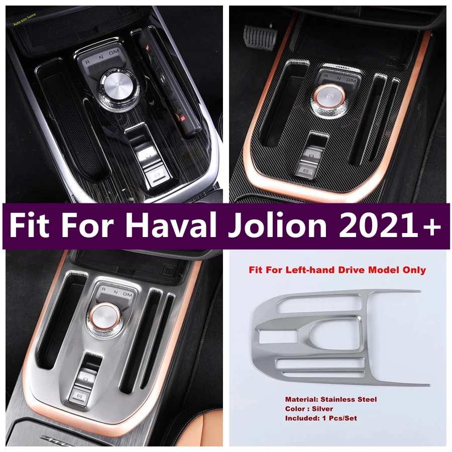 

Center Shifter Bezel Shift Gear Cover Panel Trim Decoration Frame Fit For Haval Jolion 2021 2022 2023 2024 Car Accessories