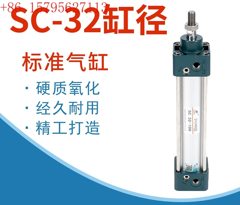 

Pneumatic aluminum alloy standard cylinder SC32 * 25/50/75/125/150/100/200/300/400 s