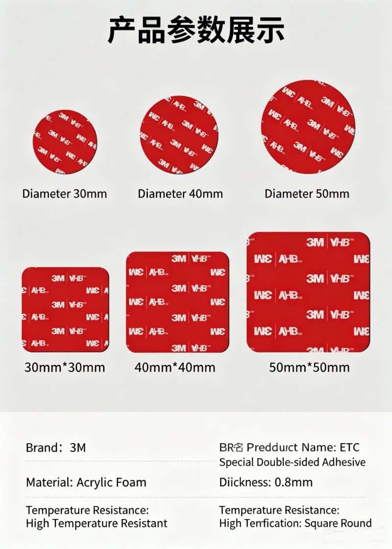 3M 5 Stück doppelseitiges Klebeband, hochhaftendes, spurloses Schaumstoffband für den Hausgebrauch und Fahrzeuganwendungen, hochtemperaturbeständig – Detail 2