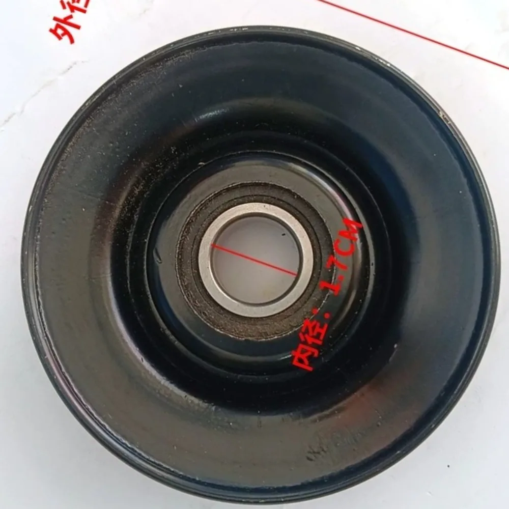Quanchai 4C5 4C6 Belt Tensioner Pulleys for Lovol M704 804 904 1004 Mounting Bracket Agricultural Tractor Accessories