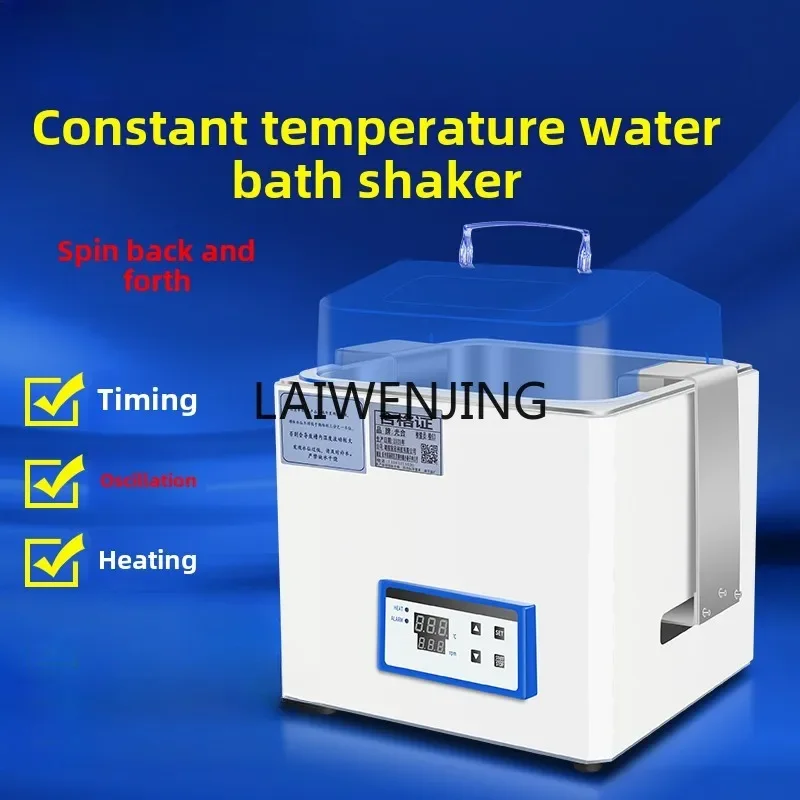 MJY small shaker oscillator rotary digital gas bath water bath constant temperature oscillator