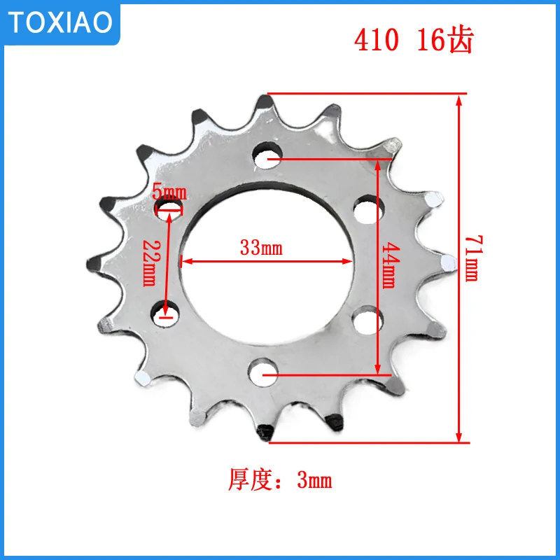 Free delivery 410 electric bicycle modified disc brake gear disc 16 teeth 25 teeth fixed gear single speed disc brake gear