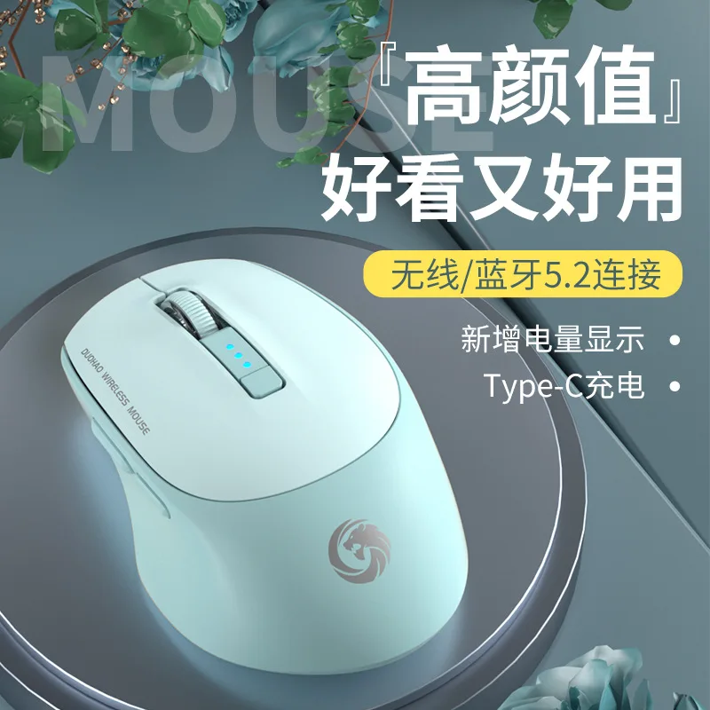 2.4g Bluetooth wireless mouse silent rechargeable laptop suitable for office students Huawei Xiaomi  Android Windows Tablet