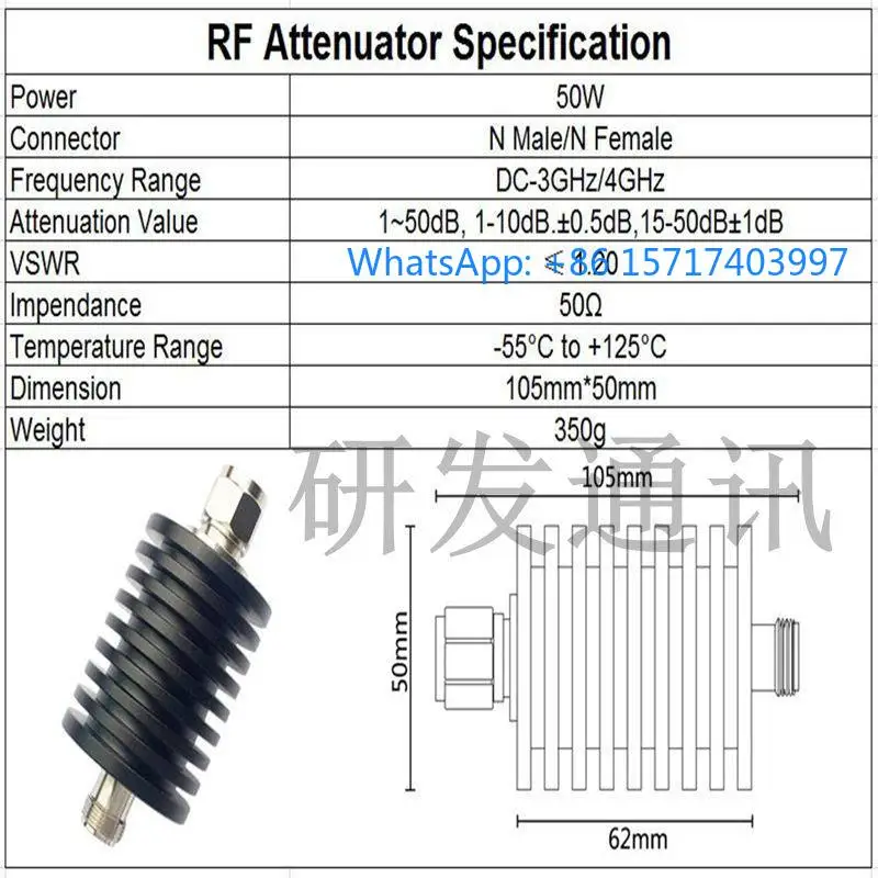 DC-4GHz 50W N type coaxial fixed attenuator, 1-50dB optional