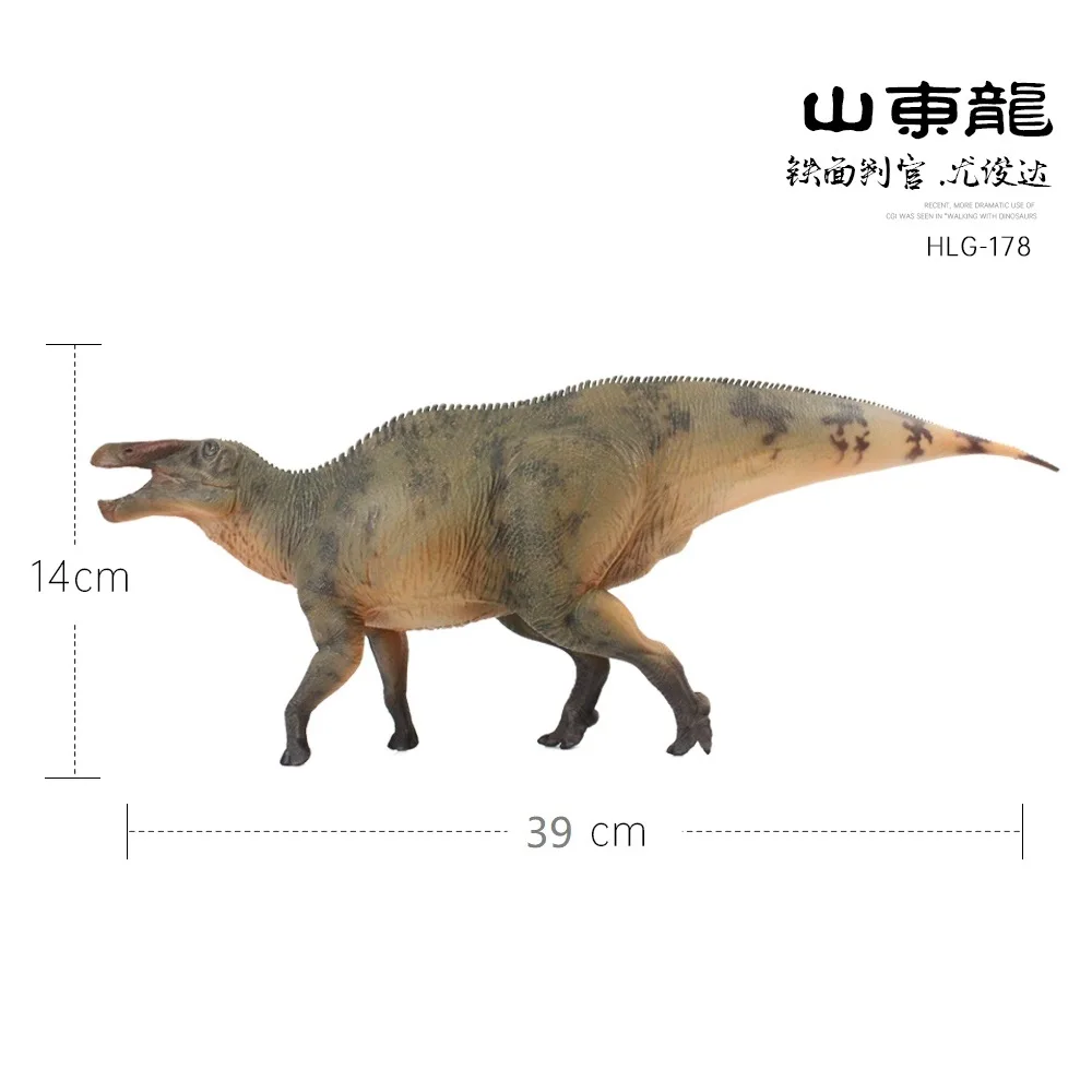 Nuovo arrivo Haolonggood Dinosauro Shantungosaurus Giocattolo Modello animale preistorico