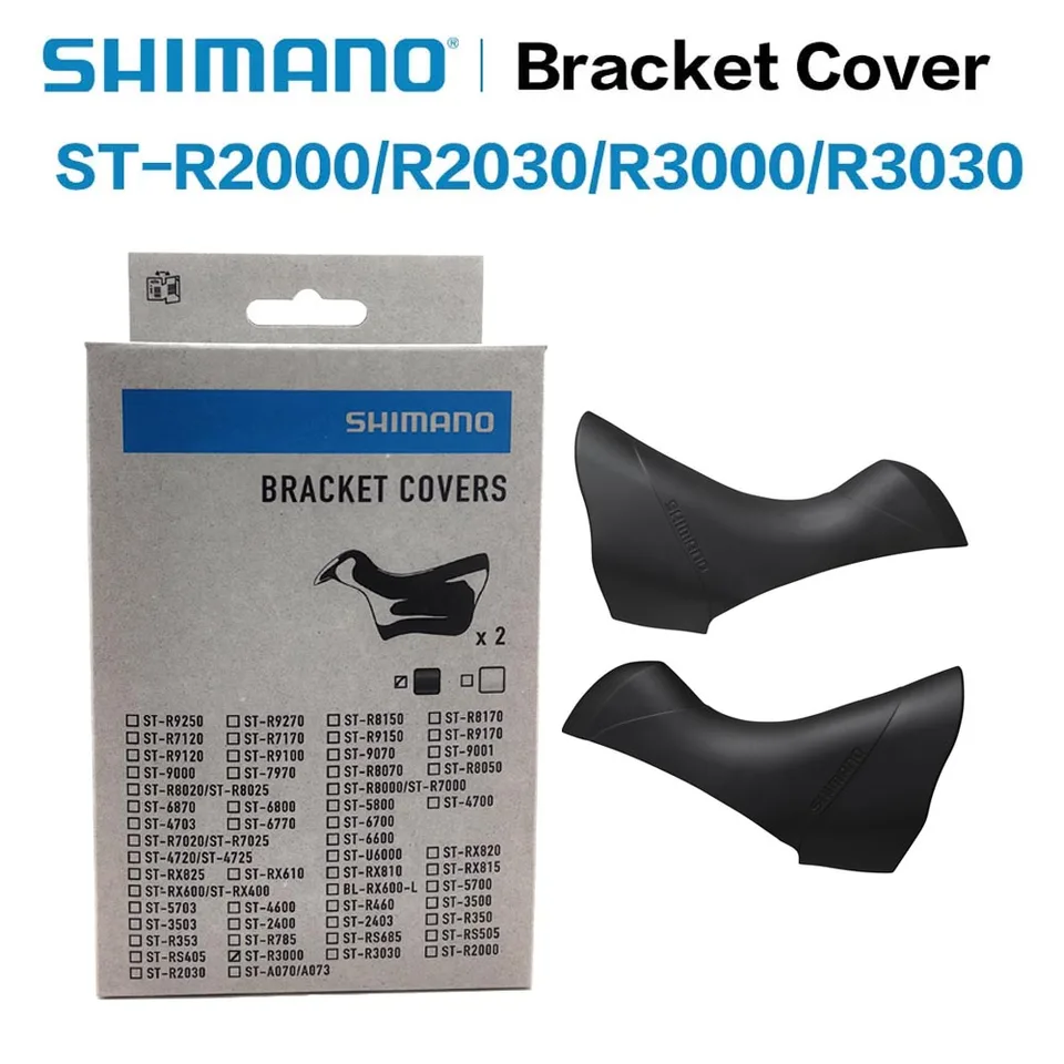 シマノ ロードバイク デュアル コントロール レバー フード ブラケット