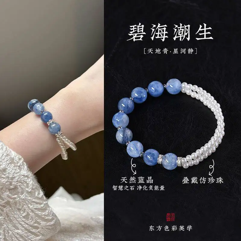 Popular Light Blue Crystal Bracelet, Light Luxury, High-End Feeling, Women's Pearl Exquisite Bracelet, Niche Versatile Style