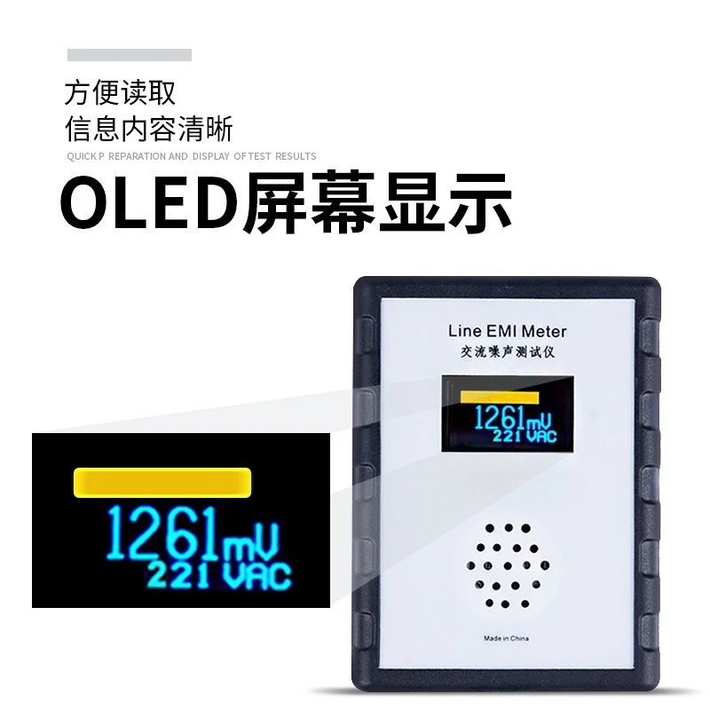 Digital Noise Teste…