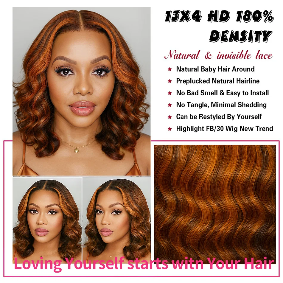 # Peruka typu bob z krótkimi włosami, falowane, z przedziałkiem z przodu, wykonana z ludzkich włosów, ombre balayage, bez kleju, 13x4, w kolorze ginger brown highlight, dla czarnoskórych kobiet.