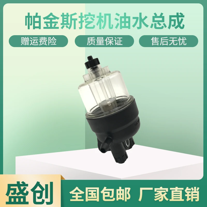 

Oil-water Separator Assembly Filter Element Grid Maintenance Parts